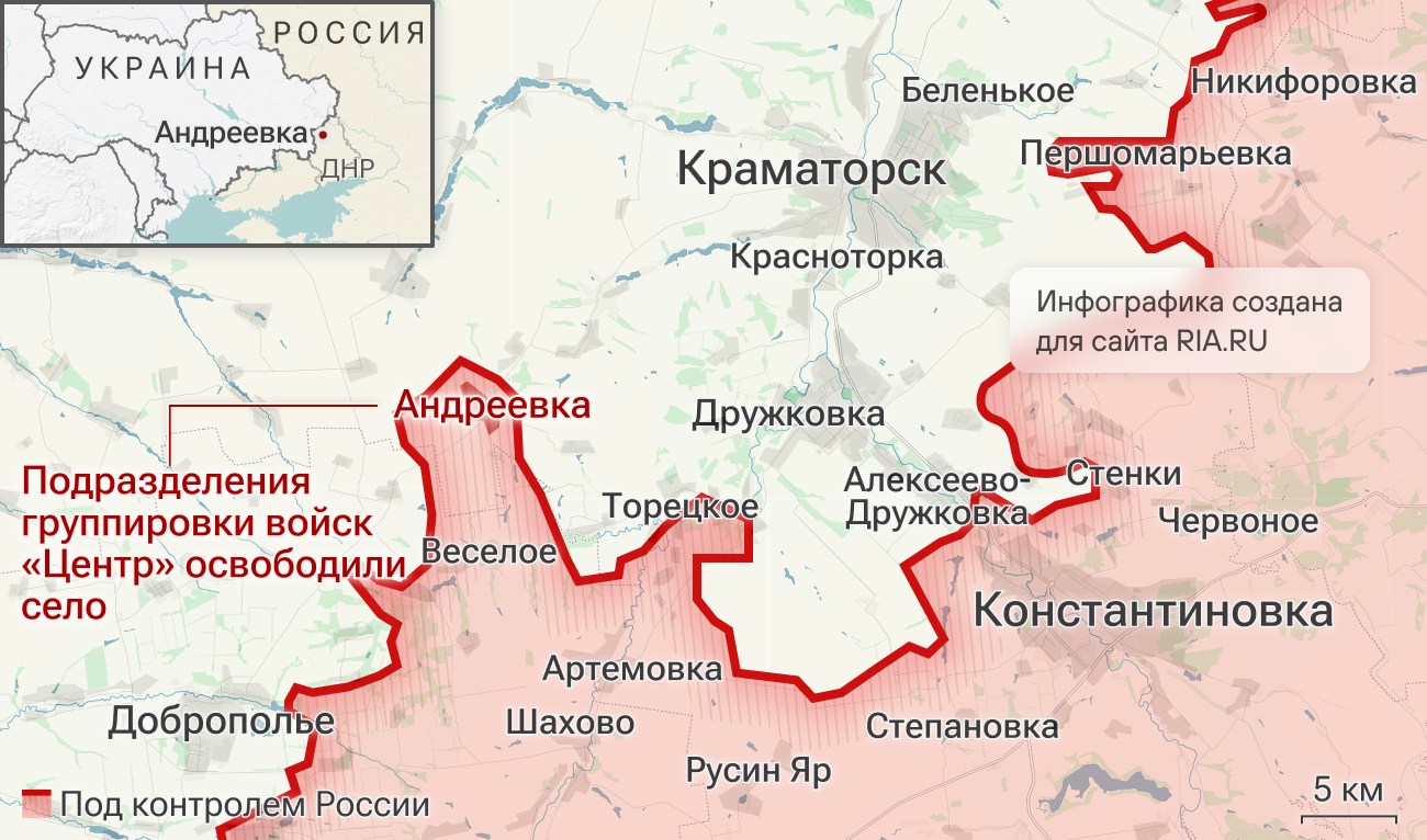 Подразделения группировки войск Центр освободили Андреевскую Общину в Донецкой Народной Республике
