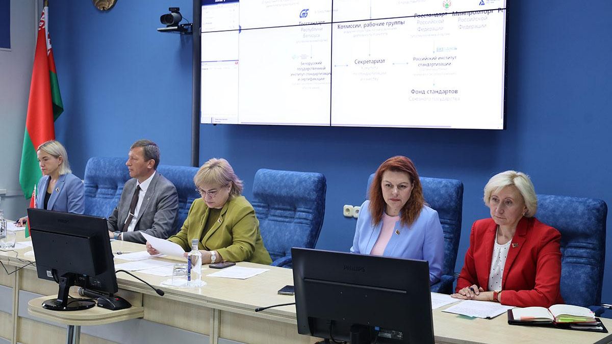 Заседание Комитета по стандартизации и качеству Союзного государства Заседание Комитета по стандартизации и качеству Союзного государства - РИА Новости, 1920, 18.08.2026