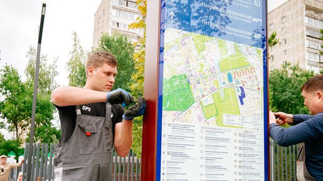 Установка информационного стенда на территории МСХА имени Тимирязева в Москве