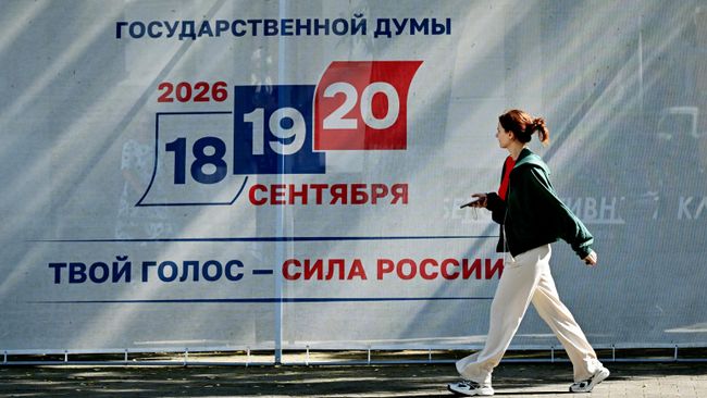 Предвыборная агитация