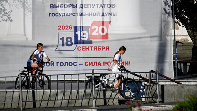 Предвыборная агитация Предвыборная агитация