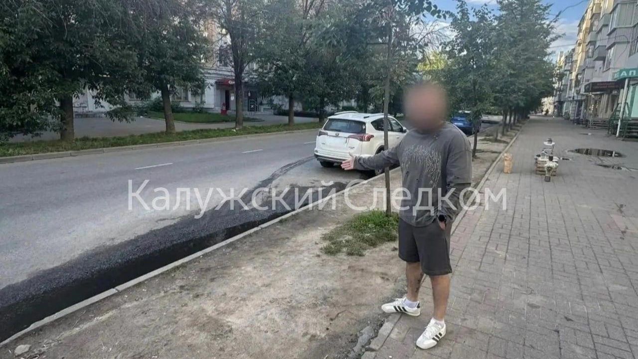 Житель Калуги, расклеивший интимные фото бывшей на ее авто Житель Калуги, расклеивший интимные фото бывшей на ее авто - РИА Новости, 1920, 19.08.2026