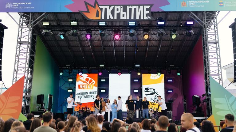 Фестиваль Открытие в Шарыпово Фестиваль Открытие в Шарыпово