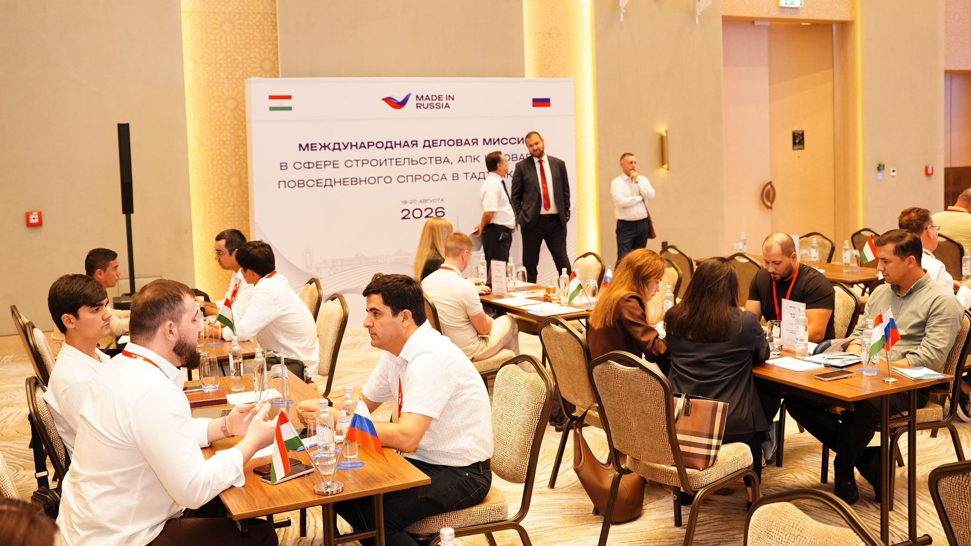 Многоотраслевая бизнес-миссия российских компаний в Душанбе Многоотраслевая бизнес-миссия российских компаний в Душанбе - РИА Новости, 1920, 19.08.2026