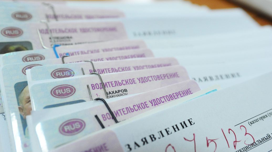 МВД будет автоматически получать данные о противопоказаниях к вождению