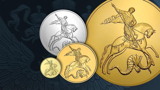 Инвестиционные золотые монеты Георгий Победоносец