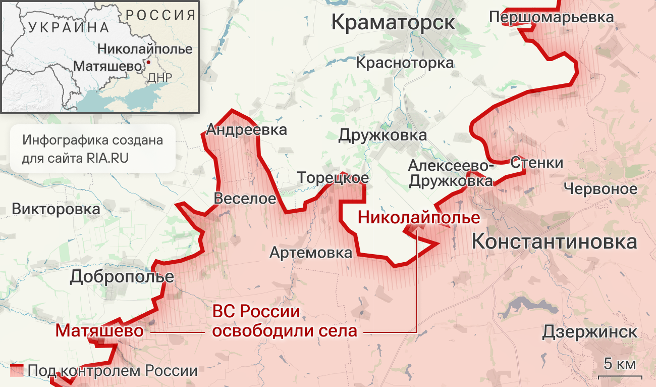 ВС России освободили Николайполье и Матяшево в ДНР ВС России освободили Николайполье и Матяшево в ДНР