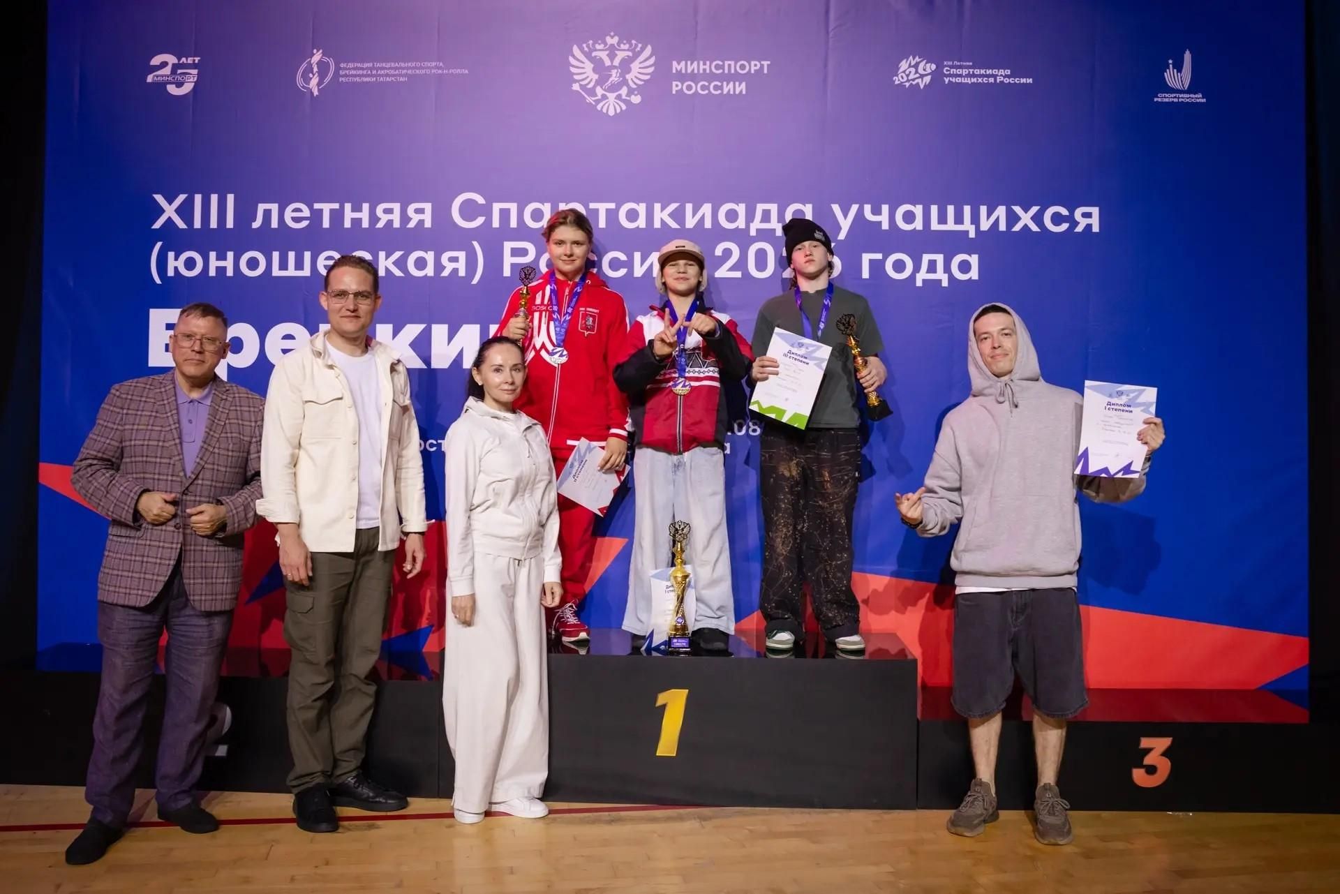 В Казани перед финалом Спартакиады учащихся установили мировой рекорд по брейкингу - РИА Новости, 1920, 21.08.2026