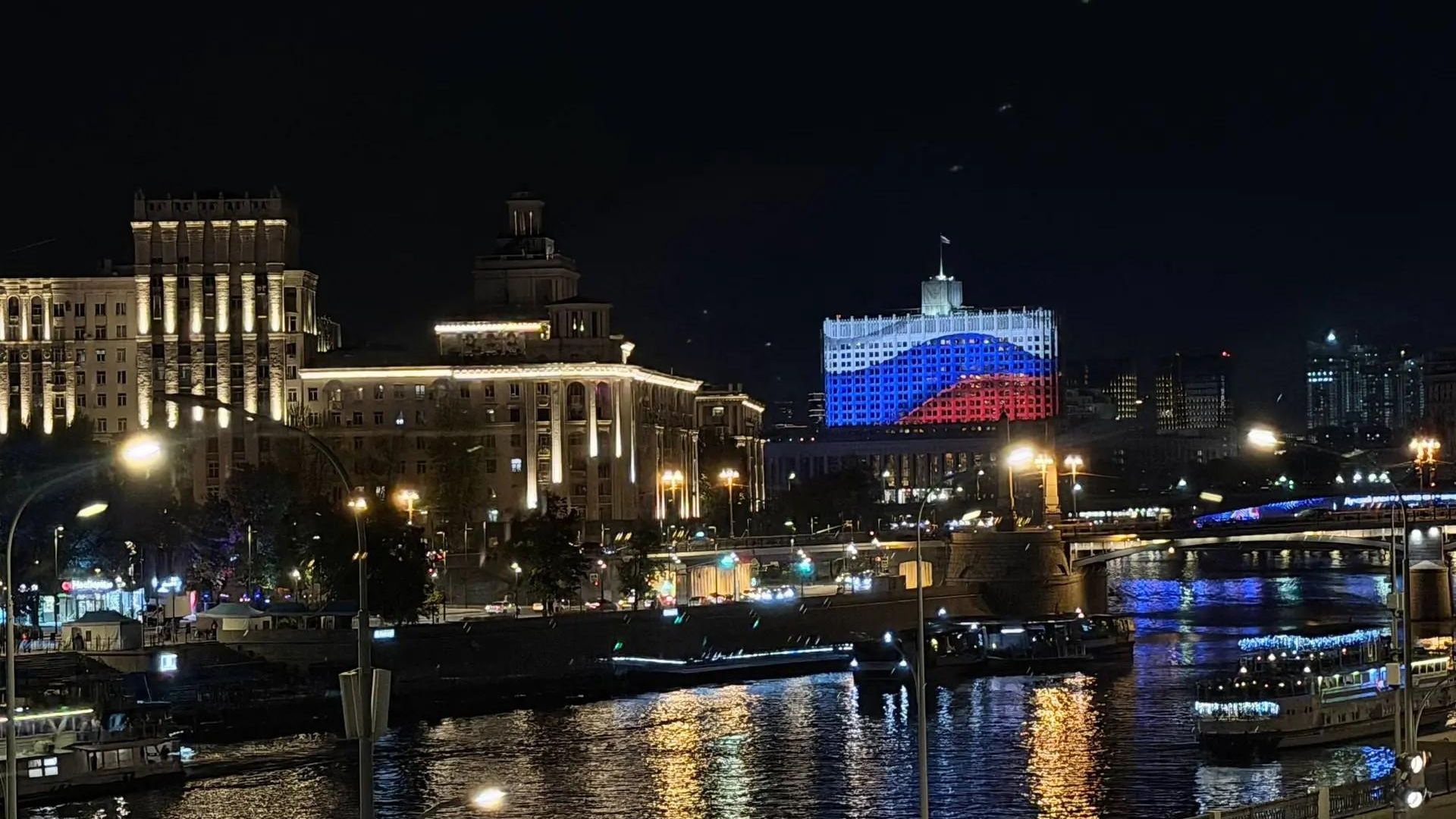 Световая проекция ко Дню флага России на здании Дома правительства - РИА Новости, 1920, 21.08.2026
