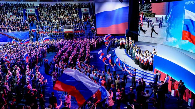 Второй этап XXIII съезда партии Единая Россия
