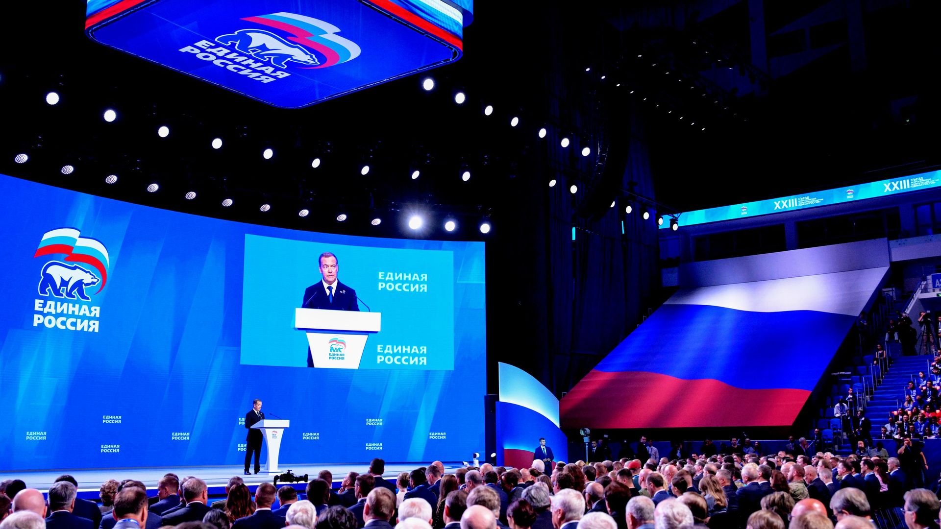 Заместитель председателя Совета безопасности РФ, председатель партии Единая Россия Дмитрий Медведев выступает на втором этапе XXIII съезда партии - РИА Новости, 1920, 22.08.2026