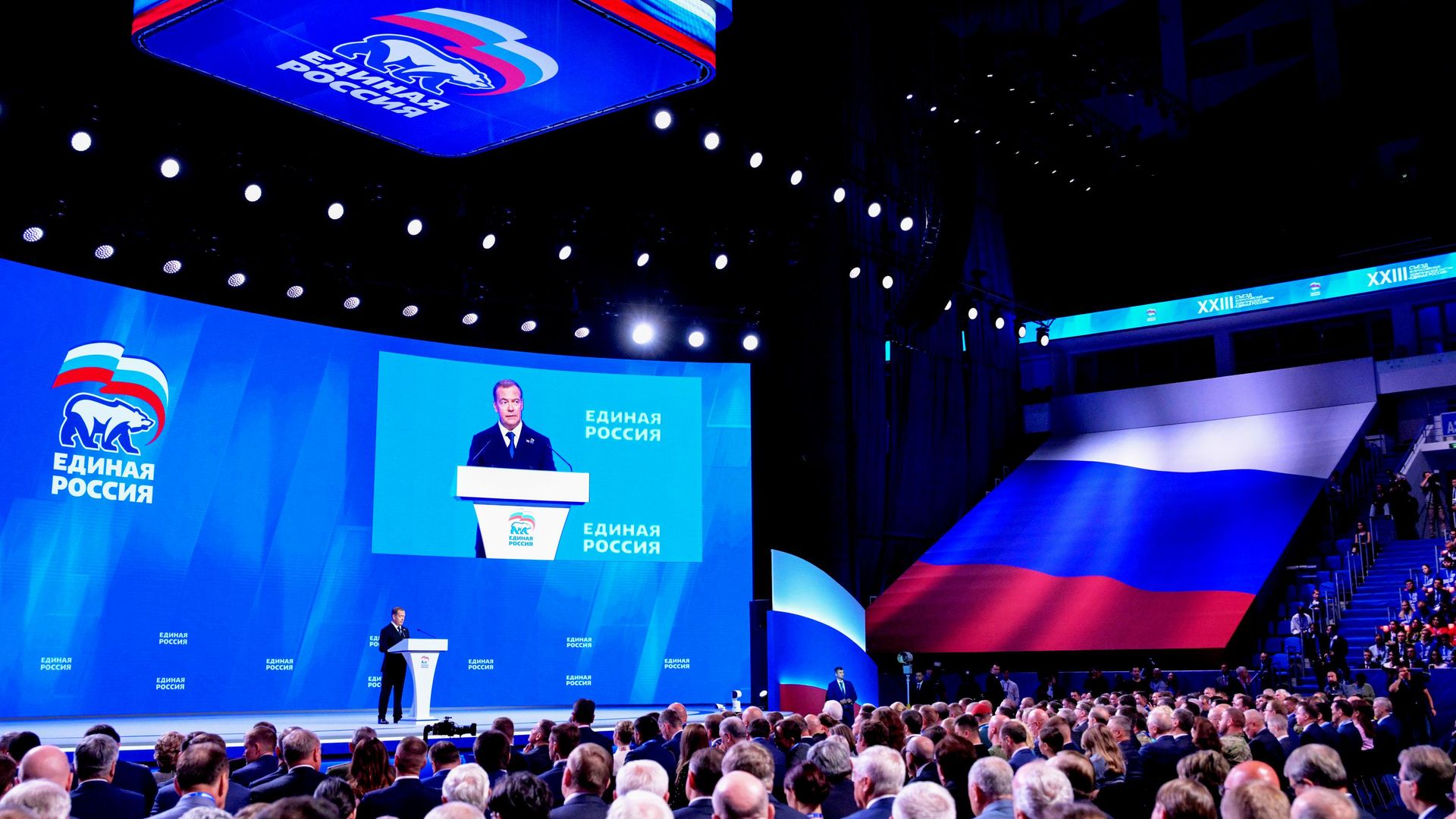 Заместитель председателя Совета безопасности РФ, председатель партии Единая Россия Дмитрий Медведев выступает на втором этапе XXIII съезда партии Заместитель председателя Совета безопасности РФ, председатель партии Единая Россия Дмитрий Медведев выступает на втором этапе XXIII съезда партии - РИА Новости, 1920, 22.08.2026