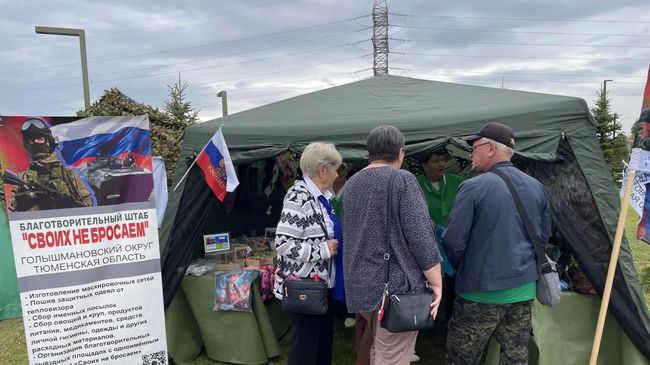Отправку гумпомощи провели в Тюмени в День флага России