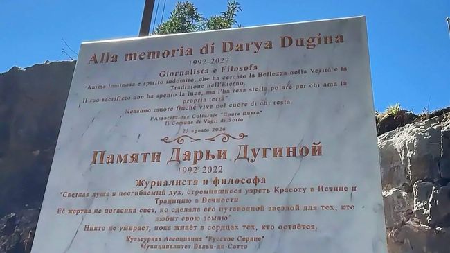 Мемориальная доска, установленная по случаю годовщины гибели российской журналистки Дарьи Дугиной, в городе Вальи-Сотто в итальянской области Тоскана