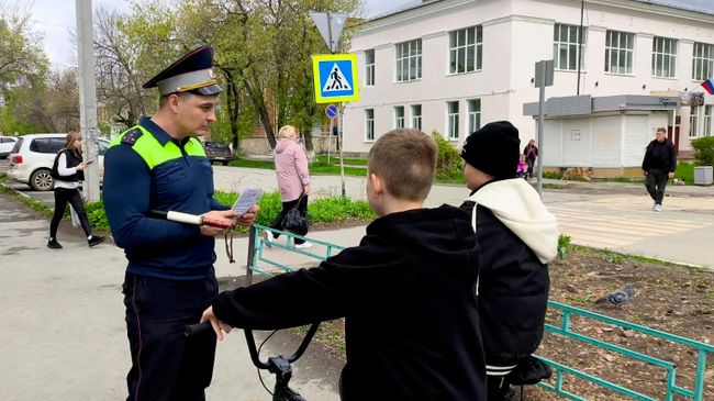 Госавтоинспекция