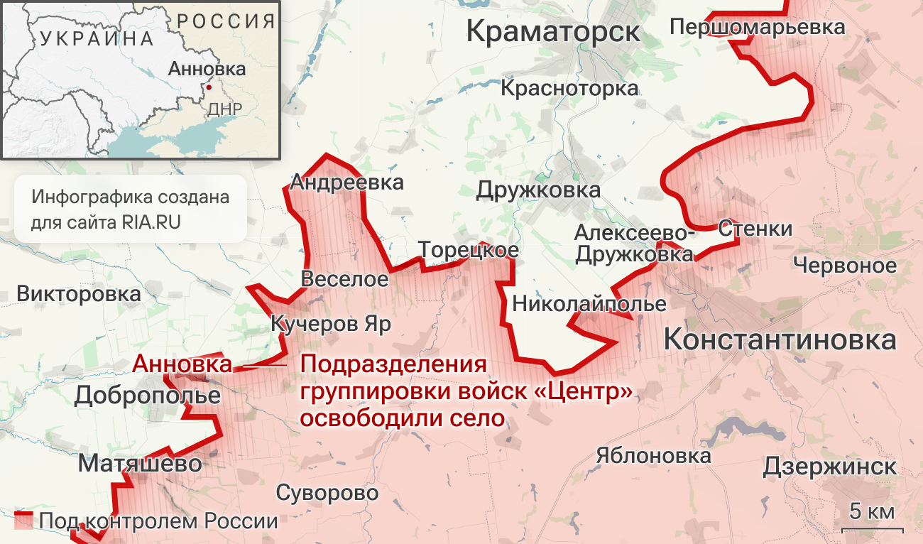 Подразделения группировки войск Центр освободили Анновку в Донецкой Народной Республике