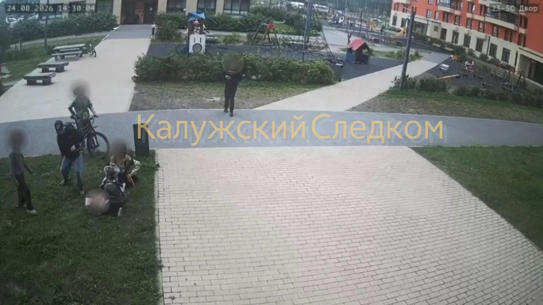 Кадры конфликта между подростками и 7-летним мальчиком в Калуге Кадры конфликта между подростками и 7-летним мальчиком в Калуге - РИА Новости, 1920, 25.08.2026