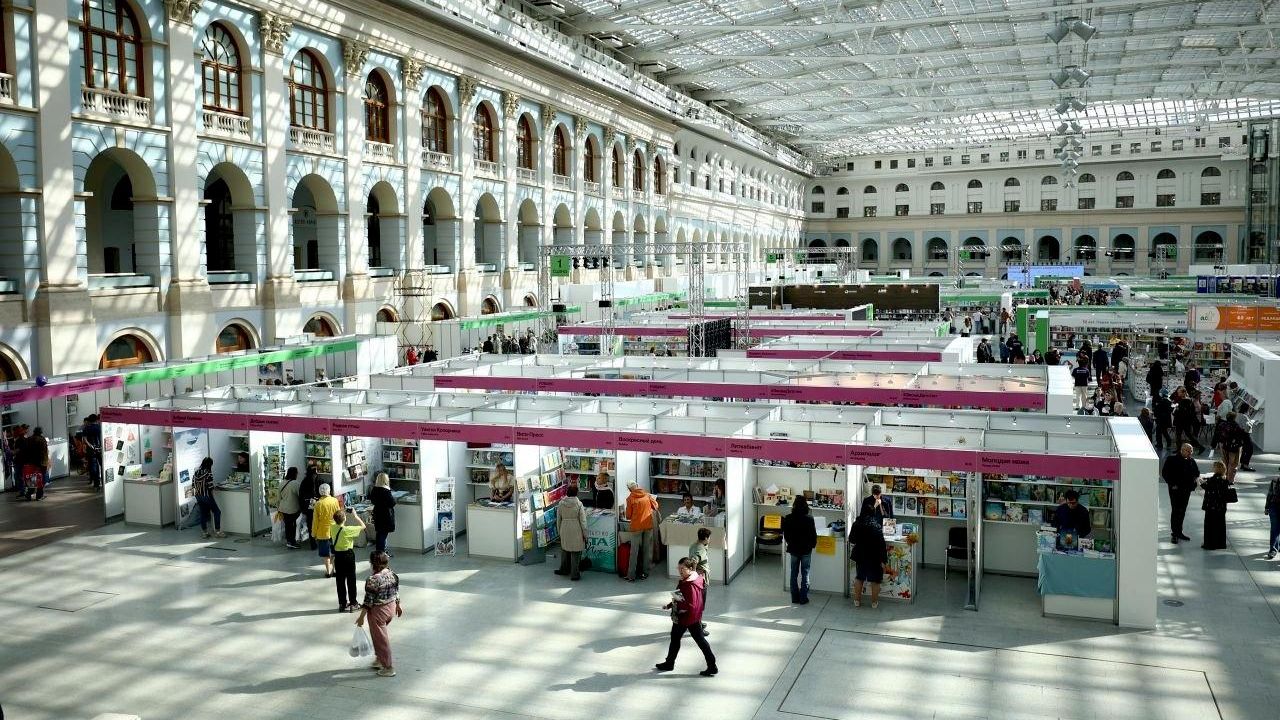 Московская международная детская книжная ярмарка Московская международная детская книжная ярмарка - РИА Новости, 1920, 25.08.2026