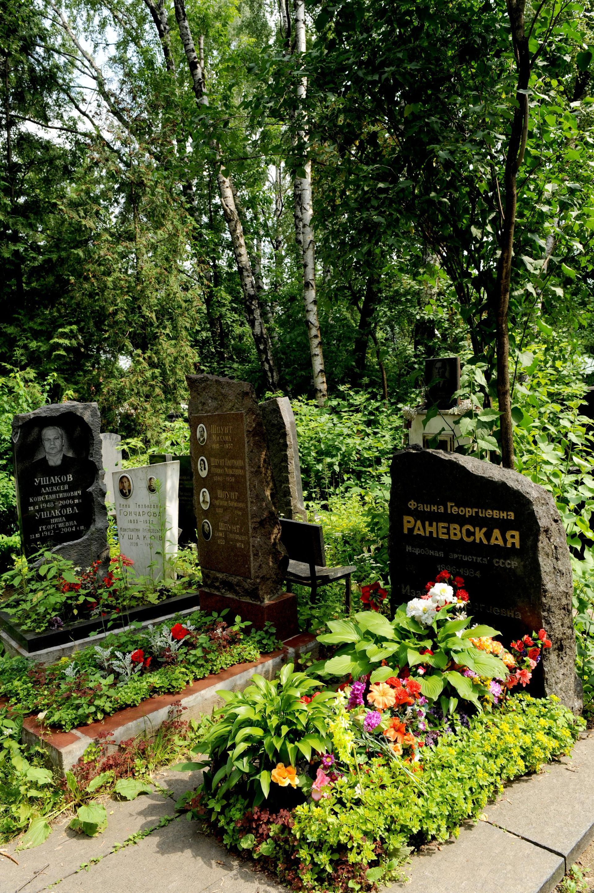 Могила актрисы Фаины Раневской Могила актрисы Фаины Раневской - РИА Новости, 1920, 25.08.2026