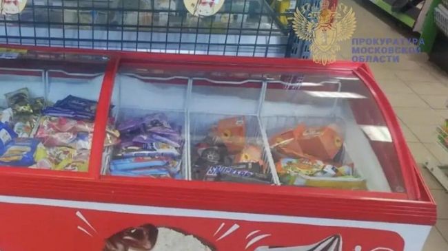 Девочку ударило током от холодильника в ТЦ в Подольске