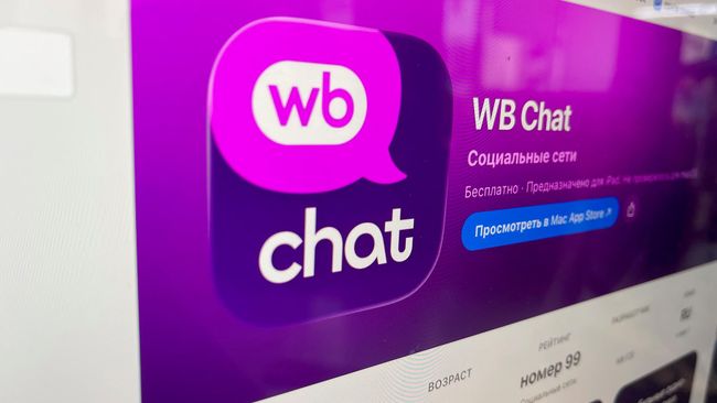 WB Chat: что за мессенджер Wildberries и как в него войти