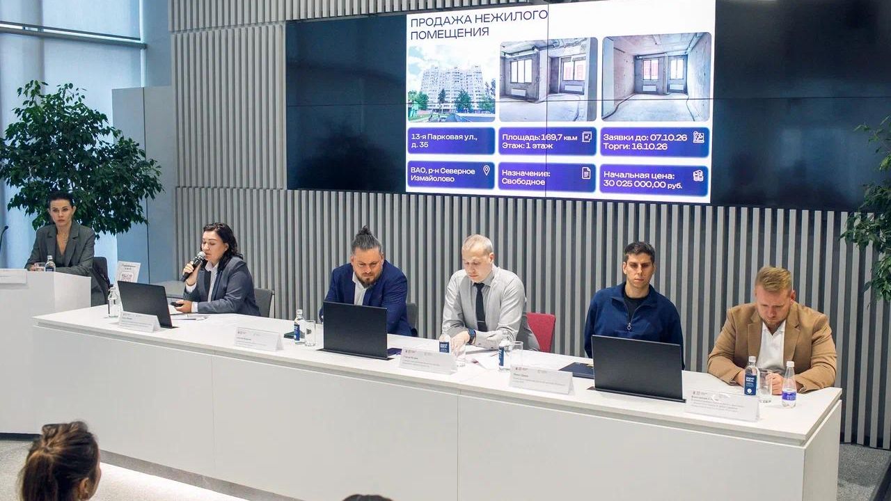 Инвесторам в Москве рассказали о приобретении помещений на городских торгах Инвесторам в Москве рассказали о приобретении помещений на городских торгах - РИА Новости, 1920, 27.08.2026