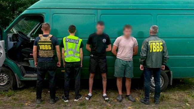 Двое жителей Украины задержаны за организацию канала нелегальной переправки военнообязанных мужчин за границу