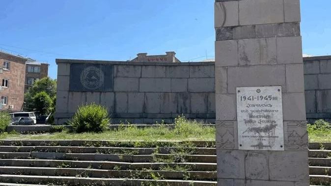 Мемориал памяти воинов — участников Великой Отечественной войны в Артике, Армения - РИА Новости, 1920, 27.08.2026