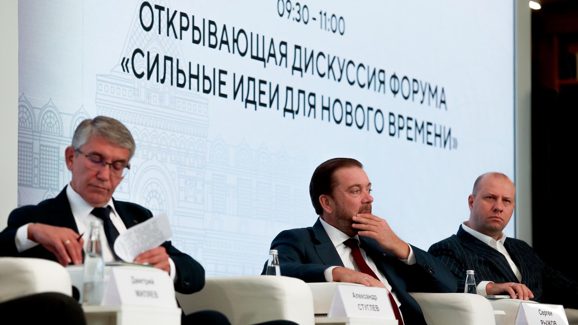 Форум Сильные идеи для нового времени в Нижнем Новгороде. 27 августа 2026 Форум Сильные идеи для нового времени в Нижнем Новгороде. 27 августа 2026 - РИА Новости, 1920, 27.08.2026