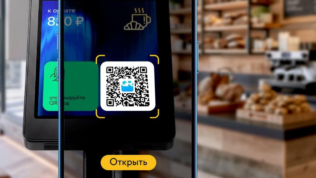 Универсальный QR-код Универсальный QR-код - РИА Новости, 1920, 27.08.2026