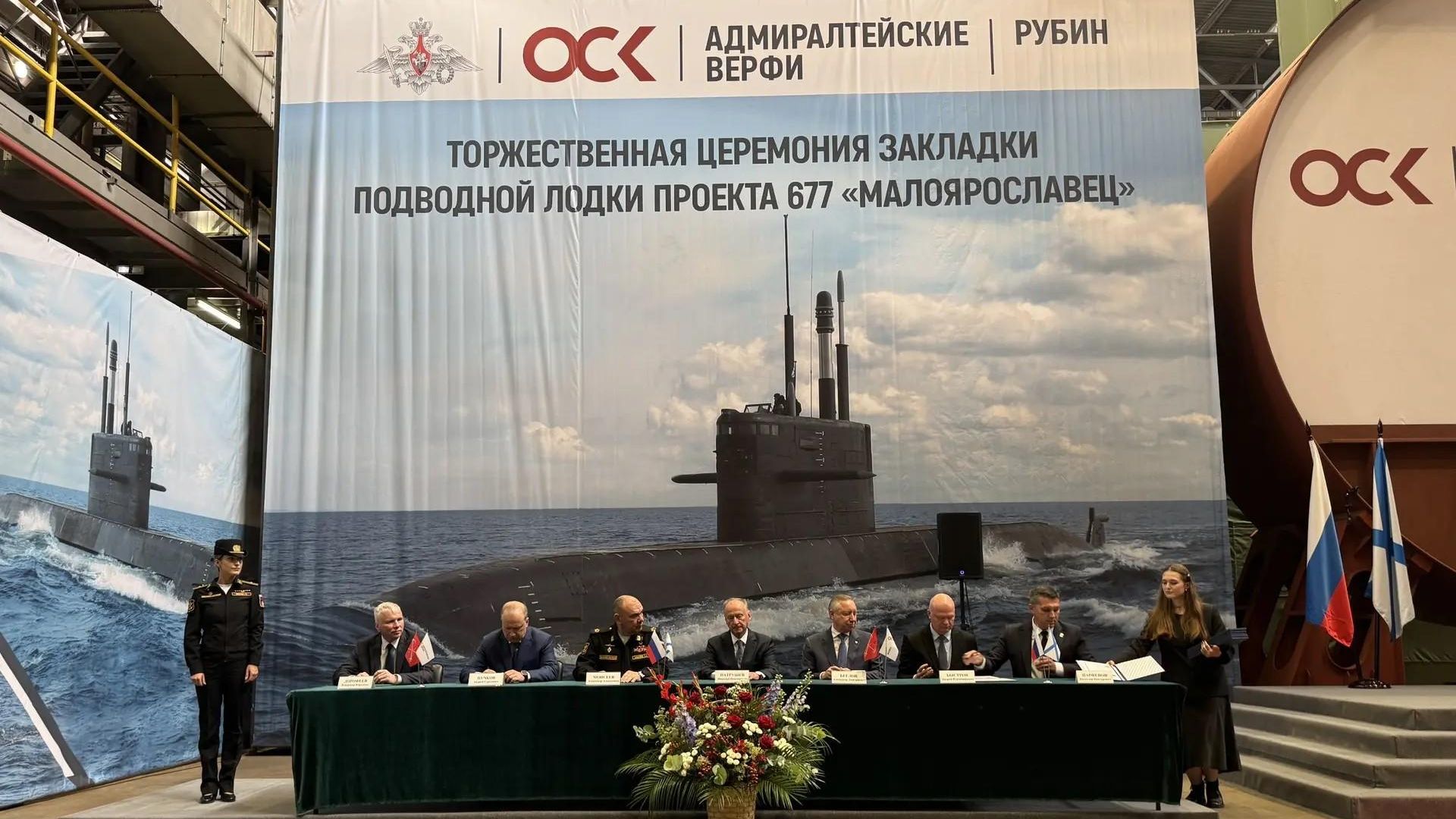 Церемония закладки дизель-электрической подводной лодки Малоярославец Церемония закладки дизель-электрической подводной лодки Малоярославец - РИА Новости, 1920, 27.08.2026