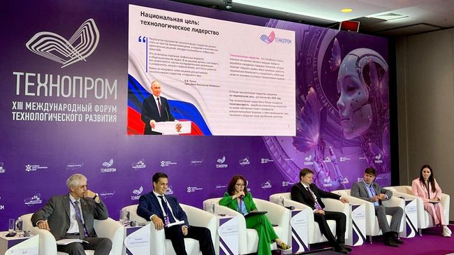 XIII Международный форум технологического развития Технопром