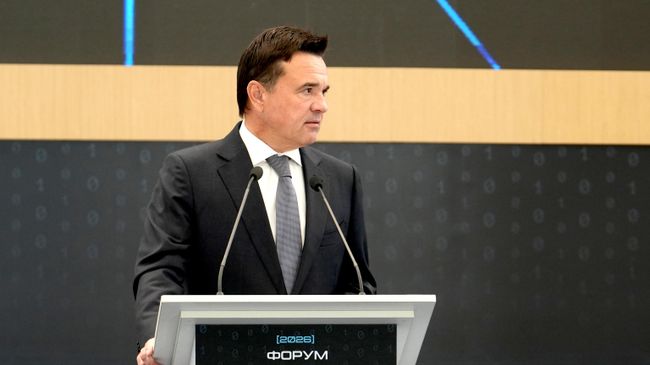 Губернатор Московской области Андрей Воробьев на Форуме педагогов Подмосковья