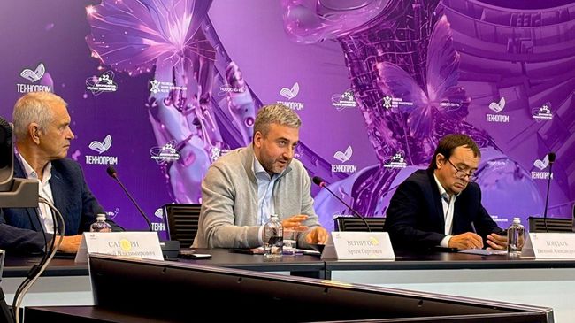 Международный форум технологического развития Технопром
