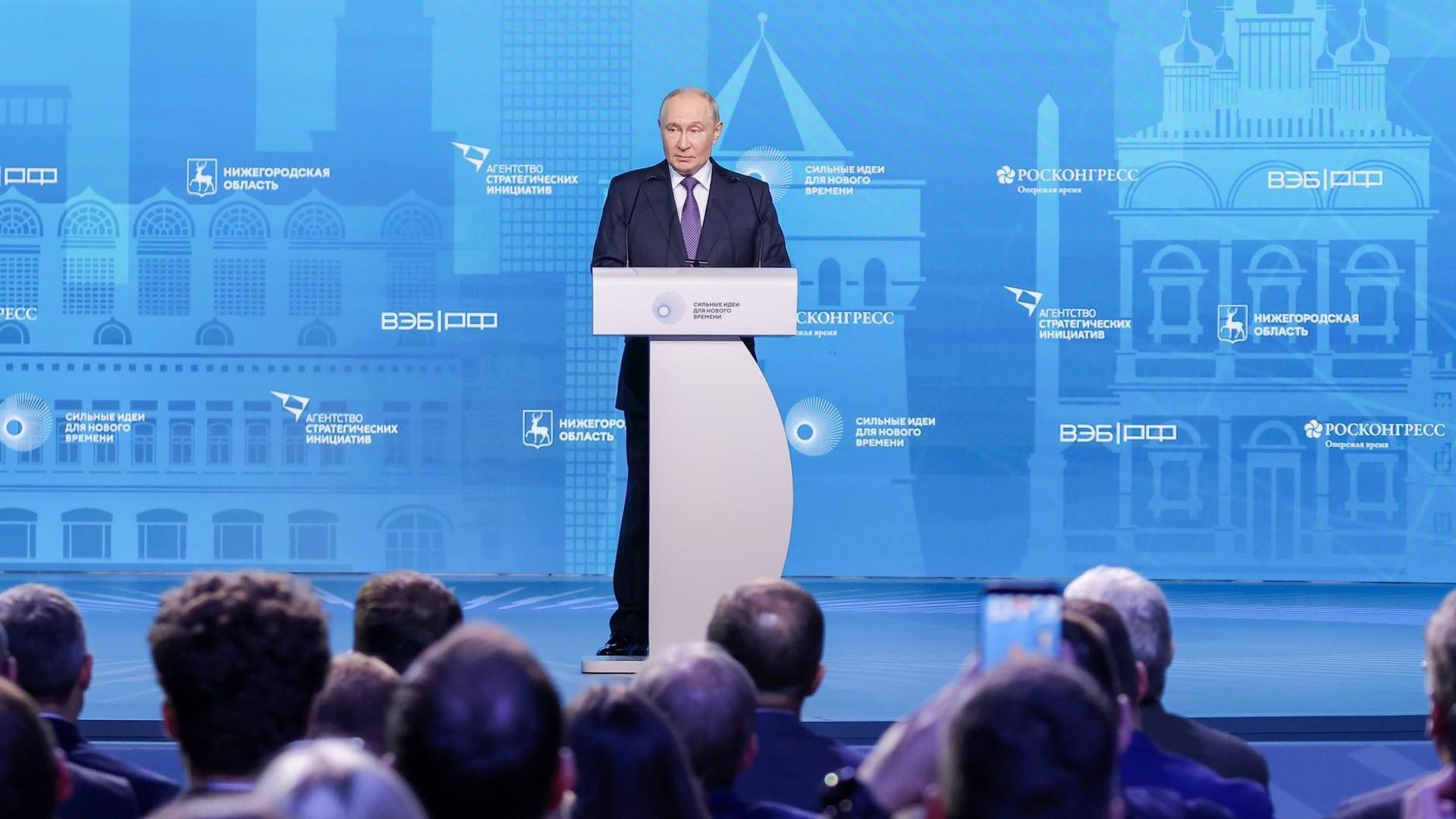 Владимир Путин на пленарном заседании форума АСИ Сильные идеи для нового времени - РИА Новости, 1920, 28.08.2026