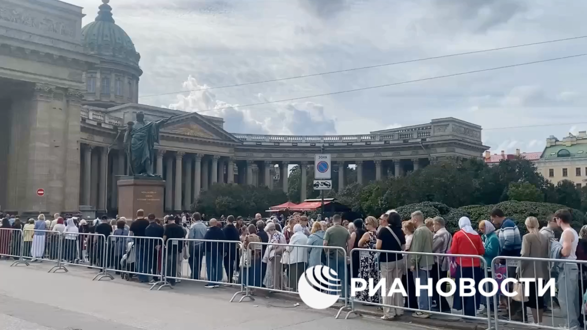 Очередь из желающих прикоснуться к мощам Спиридона Тримифунтского в Казанском соборе в Санкт-Петербурге Очередь из желающих прикоснуться к мощам Спиридона Тримифунтского в Казанском соборе в Санкт-Петербурге - РИА Новости, 1920, 29.08.2026