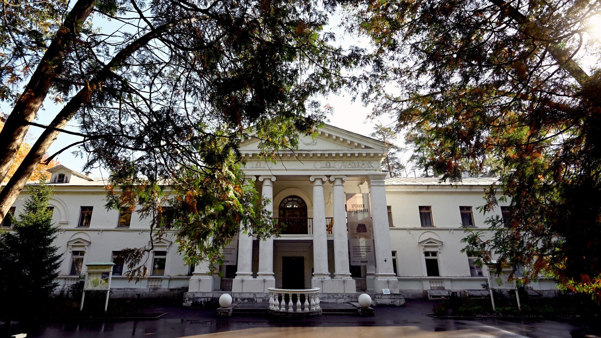 Исторический корпус Дома творчества писателей в поселке Переделкино в Москве - РИА Новости, 1920, 29.08.2026
