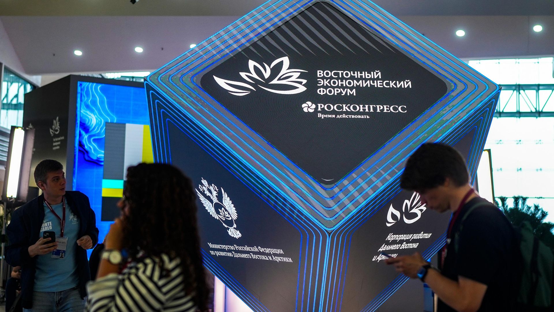 Участники XI Восточного экономического форума Участники XI Восточного экономического форума - РИА Новости, 1920, 31.08.2026