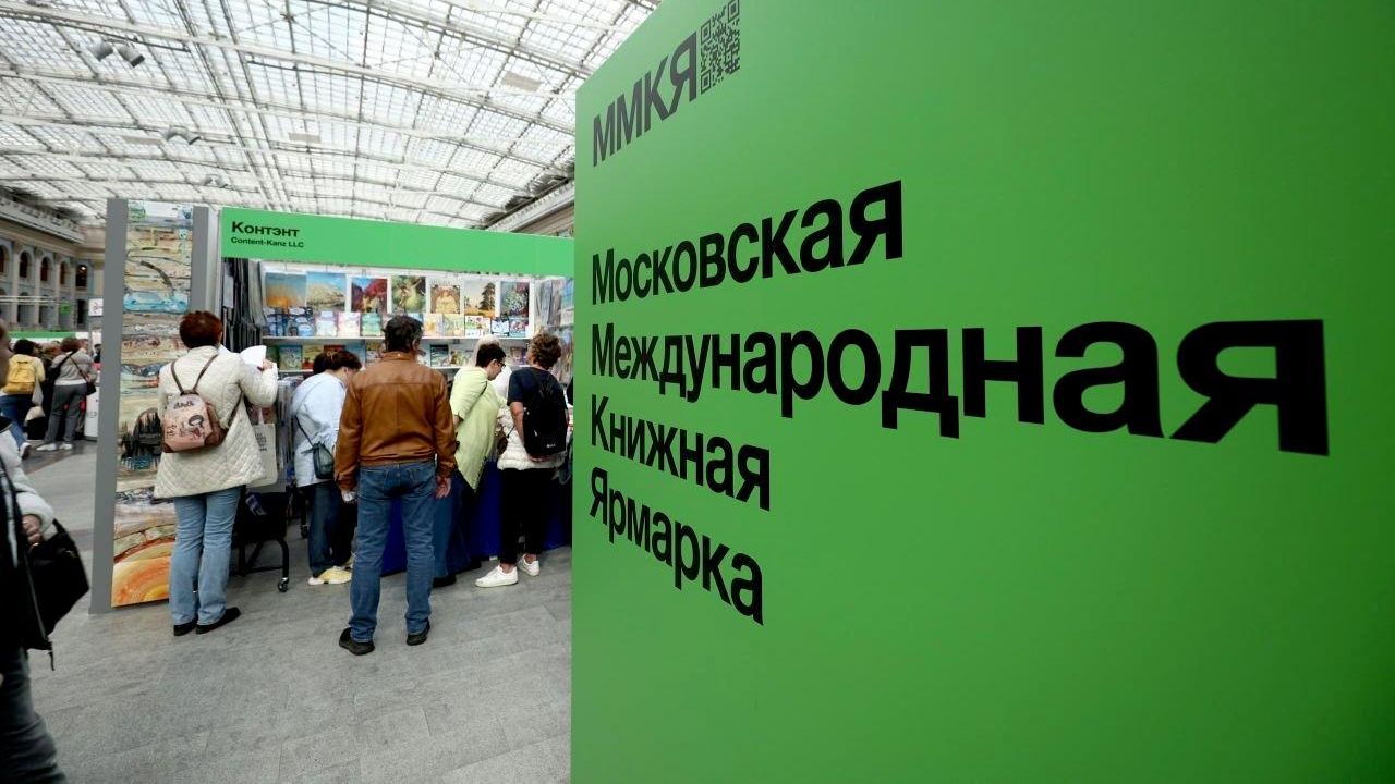 ММКЯ ММКЯ - РИА Новости, 1920, 31.08.2026