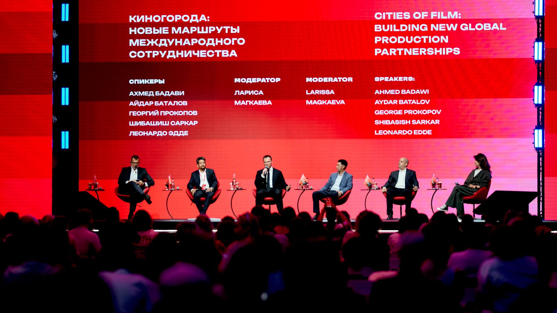 Пресс-конференция Киногорода: новые маршруты международного сотрудничества Пресс-конференция Киногорода: новые маршруты международного сотрудничества - РИА Новости, 1920, 31.08.2026