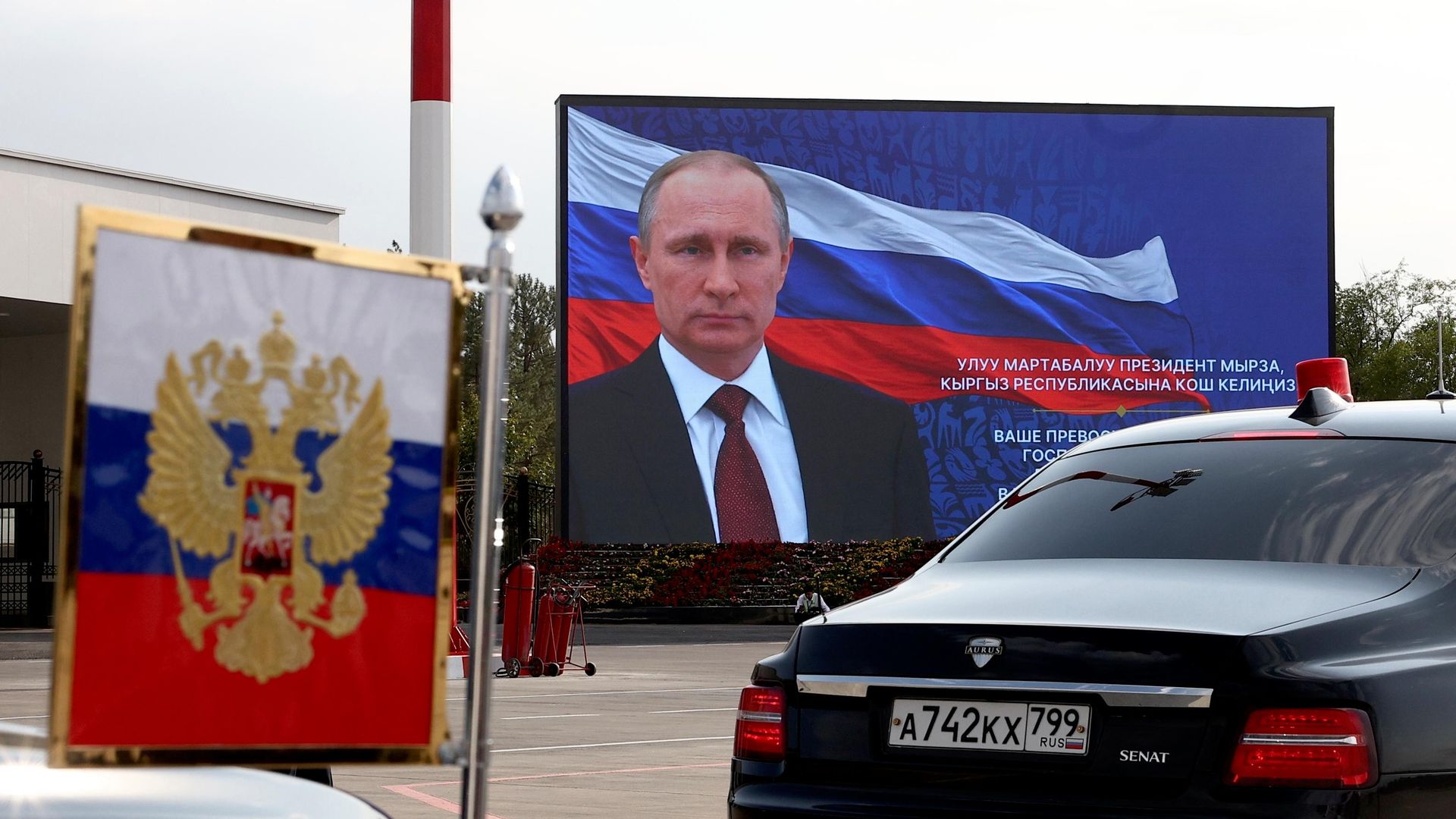 Церемония встречи президента РФ Владимира Путина в аэропорту Бишкека Церемония встречи президента РФ Владимира Путина в аэропорту Бишкека - РИА Новости, 1920, 31.08.2026