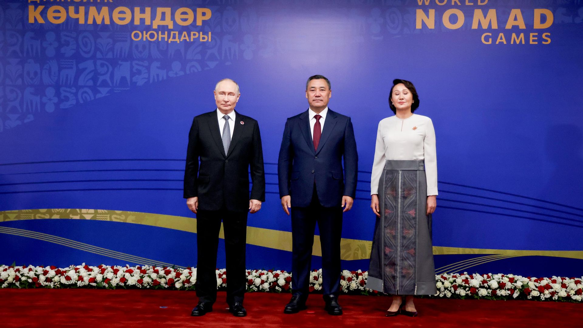 Президент РФ Владимир Путин и президент Киргизии Садыр Жапаров с супругой Айгуль Жапаровой на церемонии открытия VI всемирных игр кочевников в Бишкеке Президент РФ Владимир Путин и президент Киргизии Садыр Жапаров с супругой Айгуль Жапаровой на церемонии открытия VI всемирных игр кочевников в Бишкеке - РИА Новости, 1920, 31.08.2026