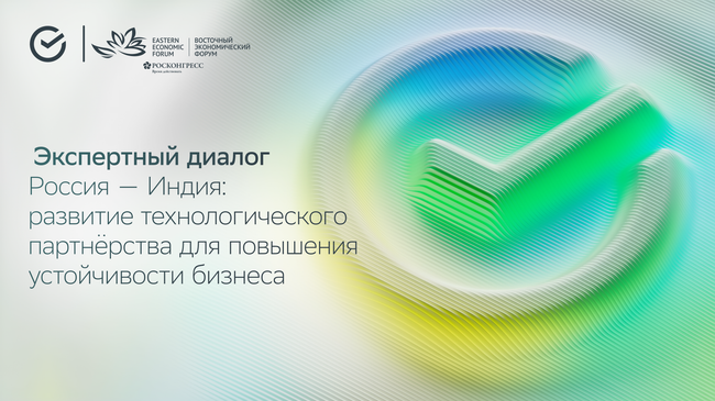Бизнес-ланч Сбера. Прямая трансляция