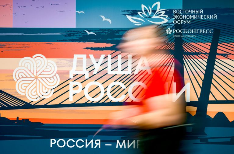 ВЭФ-2026. Работа форума ВЭФ-2026. Работа форума