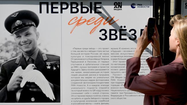 Фотовыставка Первые среди звёзд на Гоголевском бульваре в Москве.