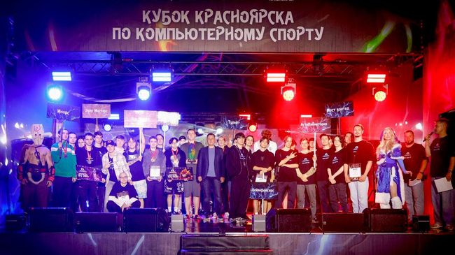 Награждение победителей Кубка главы Красноярска по компьютерному спорту