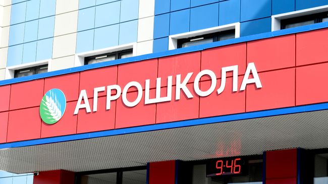 Агрошкола в Тверской области 