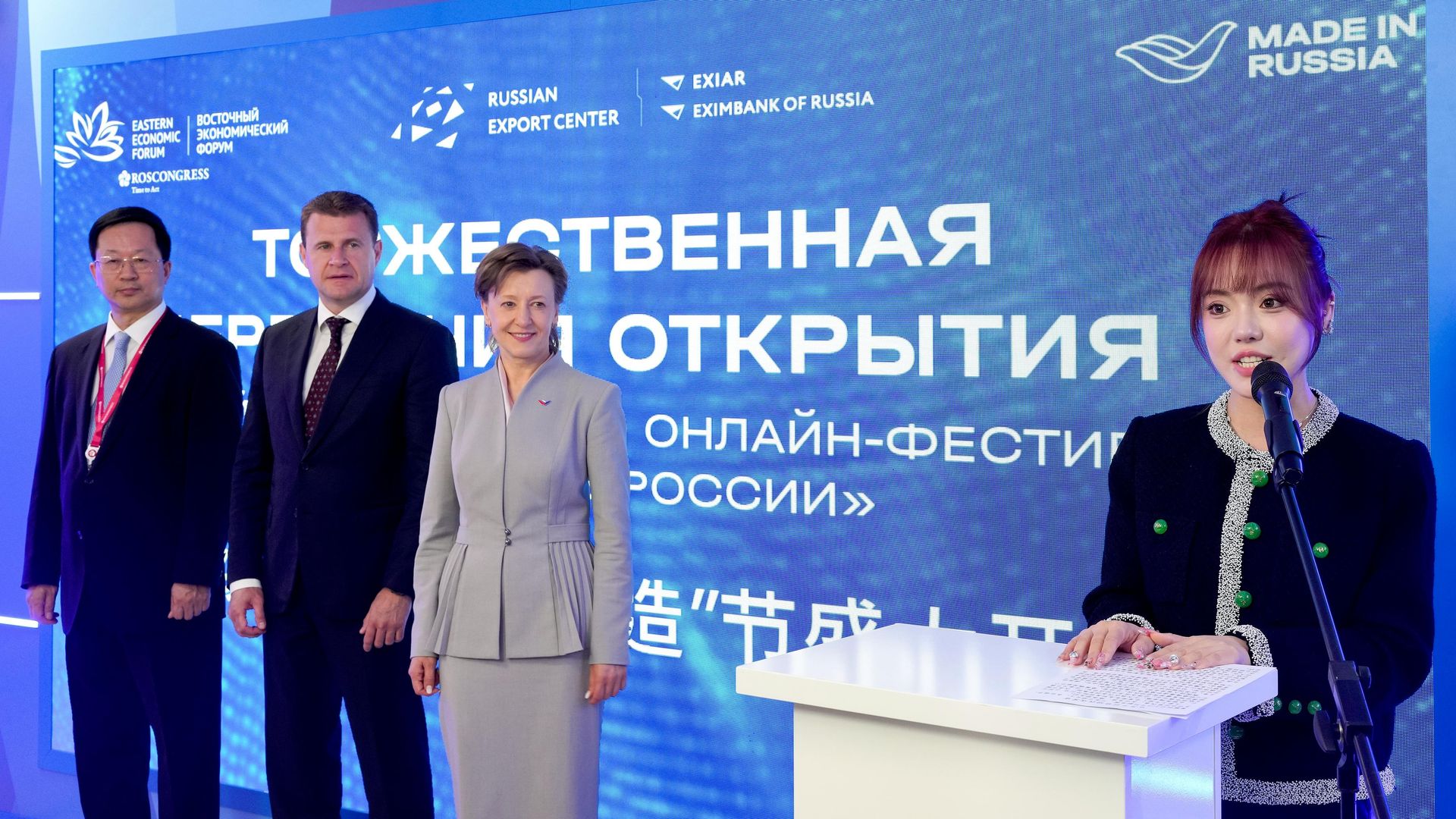 Онлайн-фестиваль Сделано в России Онлайн-фестиваль Сделано в России - РИА Новости, 1920, 02.09.2026
