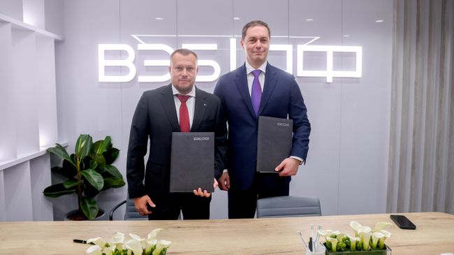 Подписание соглашения о включении проекта модернизации Пермской ТЭЦ-14 в InvestRussia