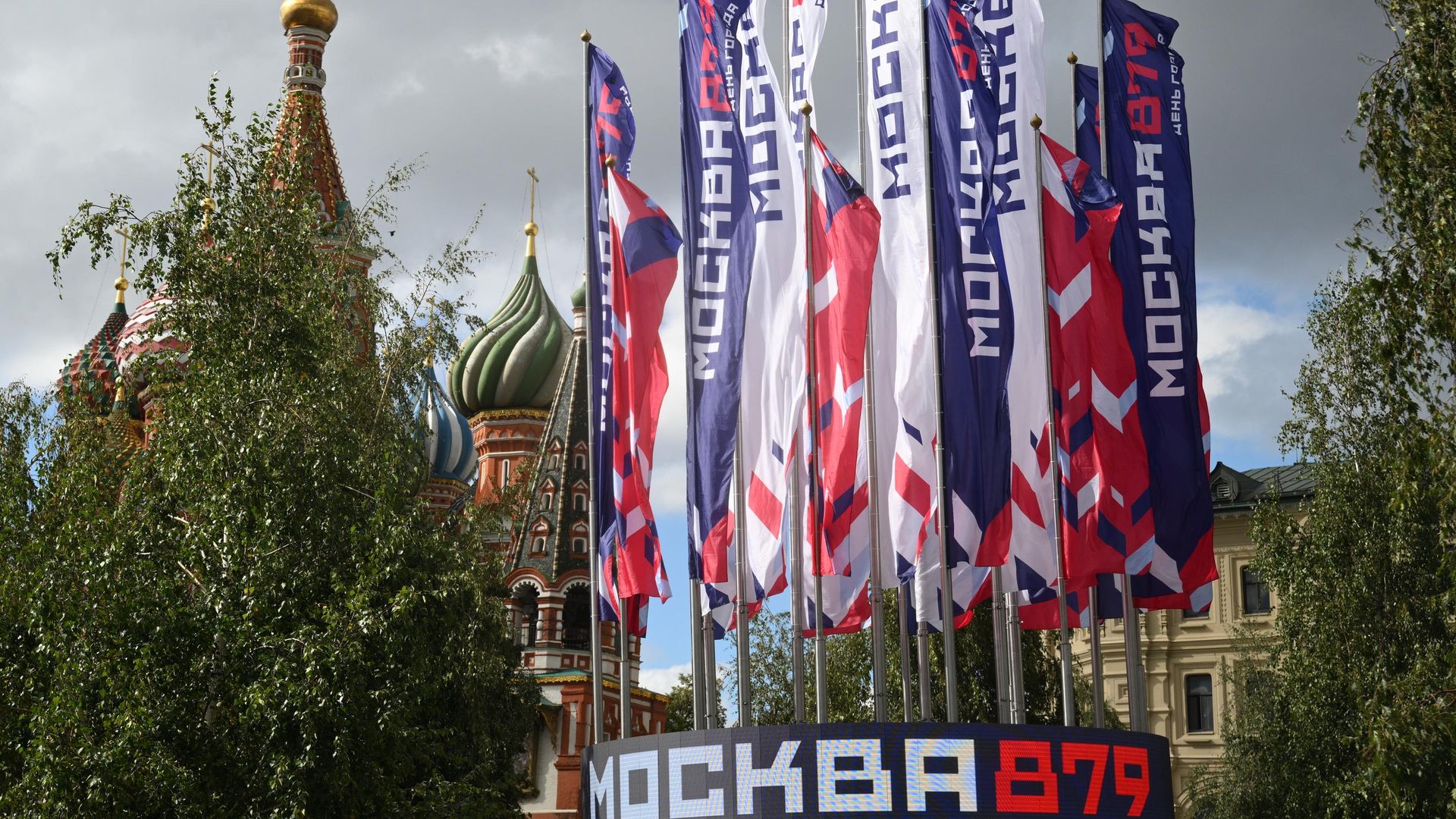 Праздничное украшение Москвы ко Дню города Праздничное украшение Москвы ко Дню города - РИА Новости, 1920, 02.09.2026